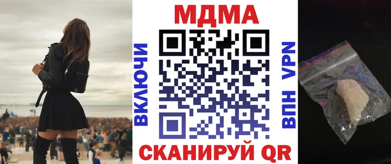 shop Telegram  Солнечногорск  МДМА кристаллы 