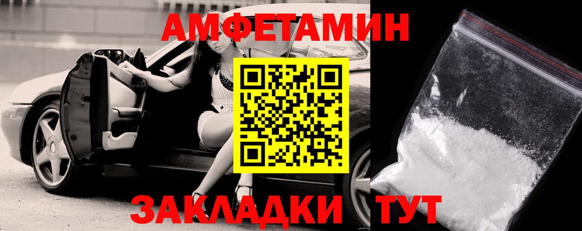 Солнечногорск  Первитин кристалл  Вход с VPN 