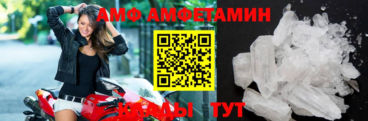 МЕТАМФЕТАМИН мет  Солнечногорск  МЕТАМФЕТАМИН мет 