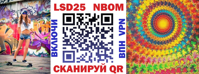 mega маркетплейс  Солнечногорск  Марки N-bome 1,5мг 