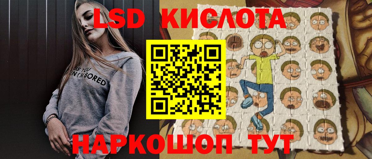 купить наркотик  Вход с VPN  Марки 25I-NBOMe  Наркотические марки 1,8мг  Солнечногорск  Наркотические марки 1,8мг 