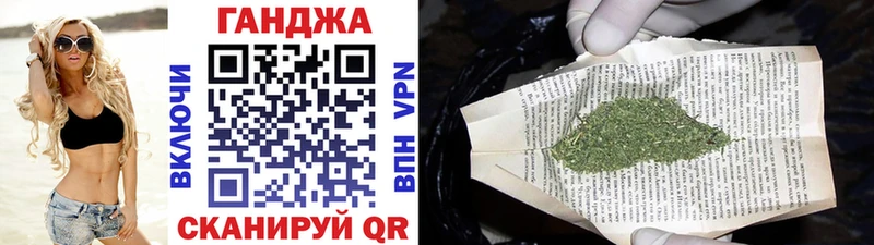магазин продажи Солнечногорск дарк нет Telegram Каннабис AK-47