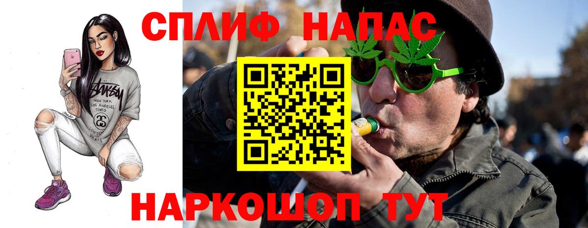 Каннабис план  Солнечногорск  Конопля марихуана  Марихуана марихуана  Марихуана Bruce Banner 